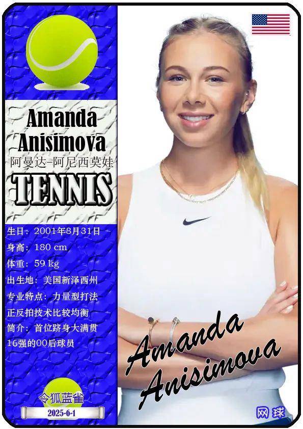 而比利时劲 而比利时劲